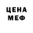 МЕТАДОН мёд He Rantz