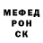 ГЕРОИН белый Vitalii Khramtsovskii