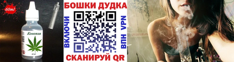 Еда ТГК марихуана  Купить закладки  Саяногорск 