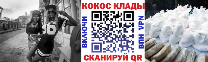Cocaine 97%  Купить где  Саяногорск 