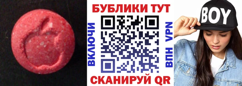 Экстази Cube  Купить закладки  Саяногорск 