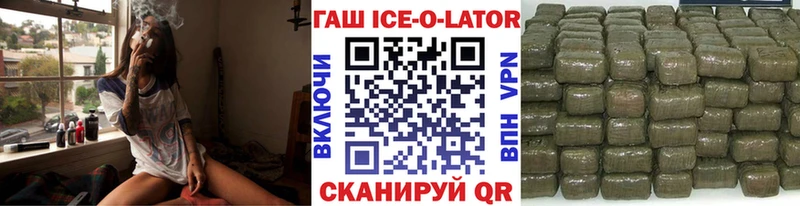 Купить  Саяногорск  Гашиш Cannabis 