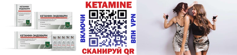 КЕТАМИН ketamine  Купить где  Саяногорск 