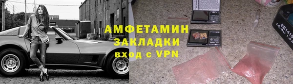 дистиллят марихуана Белоозёрский