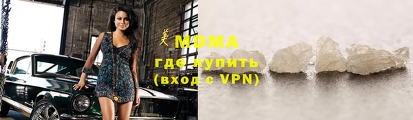 мдма Арсеньев