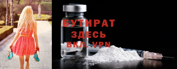 круглые Армянск