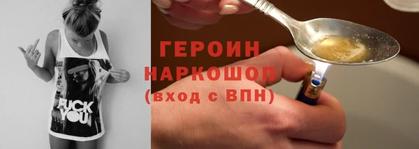 дистиллят марихуана Белоозёрский