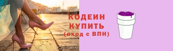 MESCALINE Аркадак