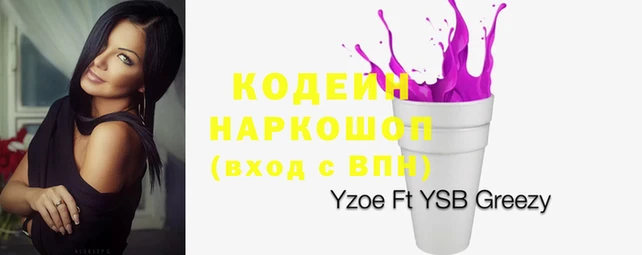 круглые Армянск
