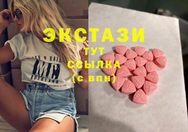 дистиллят марихуана Белоозёрский