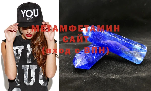 экстази Белокуриха