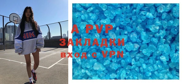 экстази Белокуриха