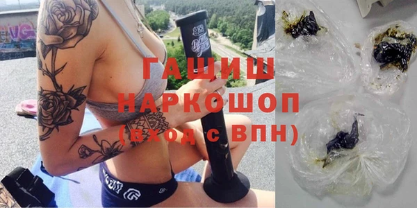 дистиллят марихуана Белоозёрский