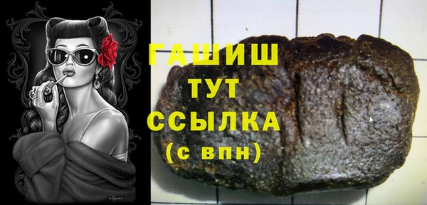 экстази Белокуриха