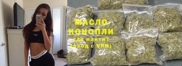 дистиллят марихуана Белоозёрский