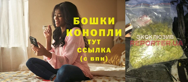 дистиллят марихуана Белоозёрский