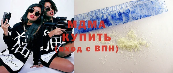дистиллят марихуана Белоозёрский