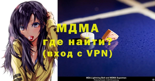 круглые Армянск