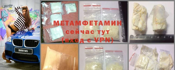 прущие крисы Беломорск