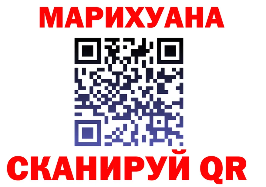 Cannafood марихуана онион darknet blacksprut Саяногорск