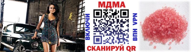 Купить  Саяногорск  MDMA crystal 
