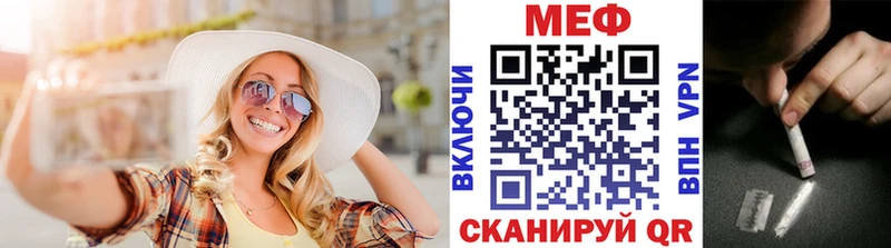 Купить  Саяногорск  МЕФ 4 MMC 