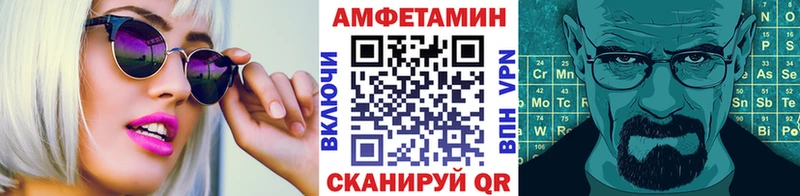 Метамфетамин витя  Купить закладки  Саяногорск 