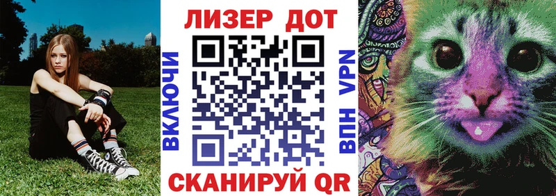 Наркотические марки 1,8мг Саяногорск