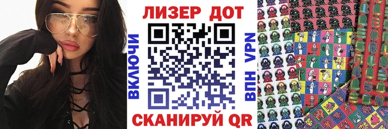 Марки NBOMe 1500мкг  Купить  Саяногорск 