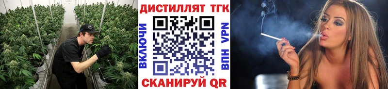 Купить закладки  Саяногорск  Дистиллят ТГК вейп 
