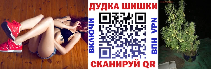 Купить где  Саяногорск  Бошки марихуана Bruce Banner 